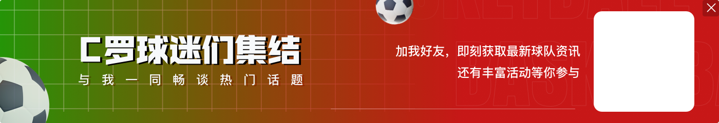 官方：利雅得胜利签下19岁巴西左边锋韦斯利，转会费2500万美元