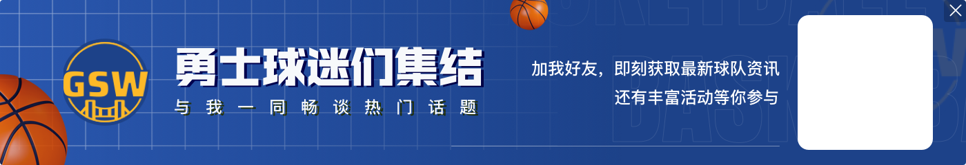 退役直接当老板？联盟或27-28赛季扩军 LBJ合同25-26赛季结束到期