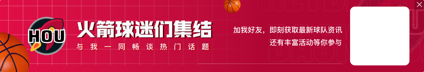 退役直接当老板？联盟或27-28赛季扩军 LBJ合同25-26赛季结束到期